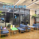 이마트24대구범어점 | 대구 24시 무인카페 포세이돈 범어점 방문 후기