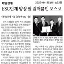대두산업 이미지