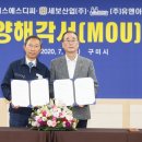 세보산업 이미지