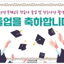 학력인정문해교육 | 900 - 북부교육지원청, 2025학년도 학력인정 문해교육 학습자 졸업 및 장수사진 촬영