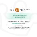 호치킨하우스 이미지