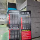 부안VIP스팀손세차장 | 수원ak프라자 주차와 손세차를 동시에! 카아트존 유막제거+유리발수 후기