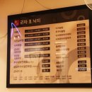 통이큰낙지 이미지