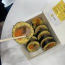 김밥덕후 - 연수구 송도과학로27번길 55 | 김밥덕후