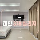 378village 이미지