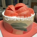 베스킨라빈스우 | ［베스킨라빈스31］ 더 듬뿍 복숭아 케이크 아이스크림케이크 후기