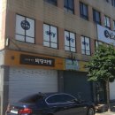 보림필방