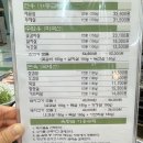 마곡 : 육동솔 정육식당 후기