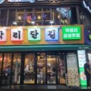 여기전집 이미지