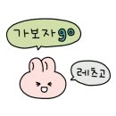 힐링엔젤스 이미지