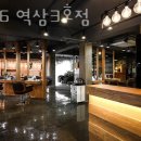 역삼동미용실 살롱6 역삼3호점 위치 정보