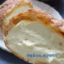 염이네집