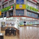 수완음악줄넘기전문학원