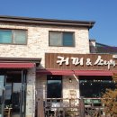 커피와소나무&청년피자 음봉점