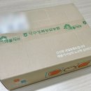그리미농원