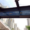 백현주유소 이미지