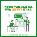 박구민행정사사무소 이미지