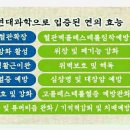 해독마사지샵 이미지