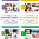 해솔보습학원 이미지