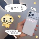 세븐일레븐 순천금당중앙점 | 17 한달 결산 모델별 인기순위 개통 리얼 후기까지 쪄왔습니다 순천 KT중앙동 쏠리테일 프로실버 즉시개통