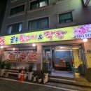 관저중로96번길 이미지