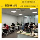 캘리그라피교실 이미지