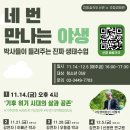 숲속도서관 이미지