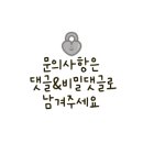 유메카츠 항동점
