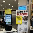 장보고 곰탕 이미지