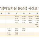상아미술