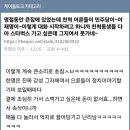 “직장인이 봉이냐”… 근로소득세 비중 10년만에 사상 최고 이미지