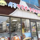 중동 1255 이미지