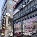 착한정비카써비스 | 울산 삼산 착한정비카서비스