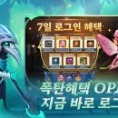 오트랜드 이미지