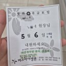 복약국 - 안동시 경북대로 171 | [조리원일기] 목포 미즈아이 산후조리원 2주 후기 간단 ver. _무안군 출생신고 및 출산지원사업 신청...