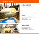 솔오름펜션 이미지