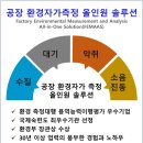 (주)청명환경 이미지