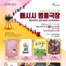 배시시 이미지