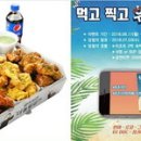 투존치킨 이미지