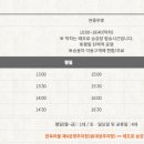 한옥4 공영주차장 네이버블로그
