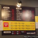 뒷골목생삼겹 이미지