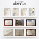 틀치과기공소 이미지