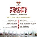 창조전기 이미지