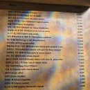 오송모먼트