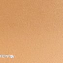 해나한의원 이미지