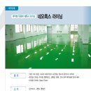 네오폭스 이미지