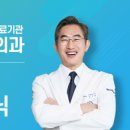 제일정형외과병원 이미지
