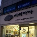 치치까까 이미지