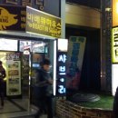 로스트인 사당 이미지