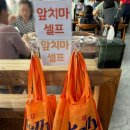 파주한뚝배기순대국 | 동탄맛집ㅣ웨이팅 있는 동탄 순대국 맛집 솔직 후기. 최미삼순대국 능동점